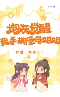 温然温嫣薛青安温然温嫣小说完整在线阅读-二筒文学网