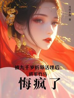 快手楚云烟苏安周缊主角的小说全本章节大结局