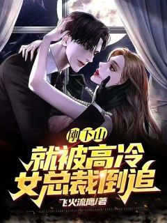 热文身怀《九天玄阳诀》的叶阳小说-主角叶阳苏清歌全文在线阅读