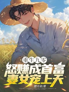 书荒必备李安顾心兰小说