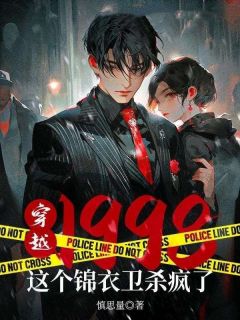 快手张楚黄博主角的小说全本章节大结局