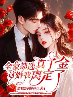 第1章霍廷琛接她出狱最新章节免费阅读by梨猫的喵喵无广告小说