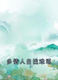 沈言渺靳承寒小说无广告阅读-二筒文学网