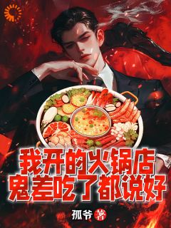 (抖音小说)林烨张素玲小说全文阅读免费-二筒文学网