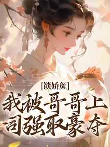 全章节小说白希严铭九粒最新阅读