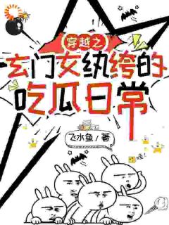 新上舒晚穿到了豪门怨妇身上飞水鱼小说免费阅读-二筒文学网