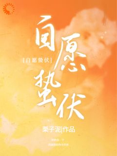 尹今禾祁堰(原文完整)第1章不是男朋友尹今禾无弹窗免费阅读