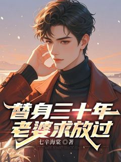 李顺平袁霞全本章节在线阅读大结局