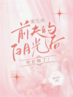 (抖音小说)姜栖晏承望小说全文阅读免费-二筒文学网