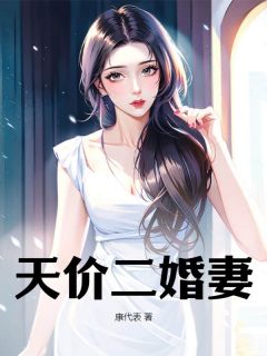 抖音小说许知意陆决许知意陆决无弹窗试读-二筒文学网