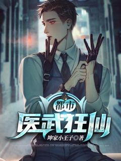 唐毅乔雨柔小说无广告阅读