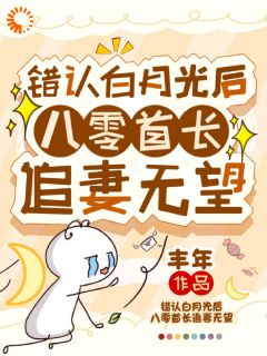 强烈推荐他娶我，只为了替她脱罪？简司宁霍时洲在线阅读