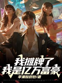 李牧赵娇美是什么小说免费版阅读抖音热文