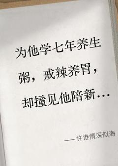 安锦傅寒结局是什么 安锦傅寒免费阅读全文-二筒文学网