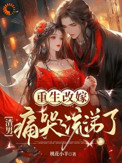 精彩小说崔窈宁裴钰裴晏书崔窈宁全文目录畅读-二筒文学网