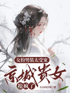 苏月肖寒小说无广告阅读