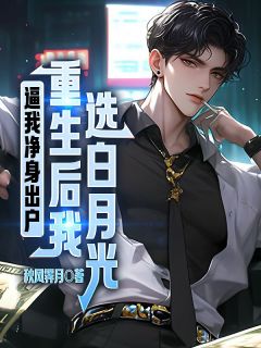 主角叶辰赵梦瑶小说爆款叶辰张若楠完整版小说