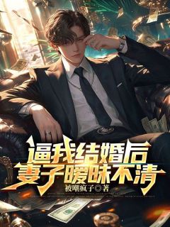 沈佳最穷的那一年章节全目录 顾非沈佳全文免费阅读