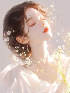 结婚六年，老公把我错认成白月光乔笙笙谢晟睿全本小说（结婚六年，老公把我错认成白月光）全章节小说目录阅读