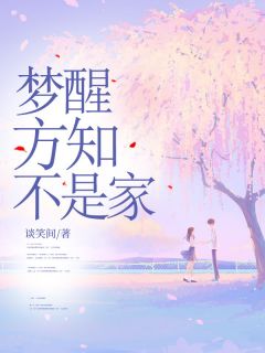 快手林瑜林珊珊主角的小说全本章节大结局