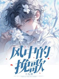 陆震张智云皎全文最新章节正版小说免费阅读