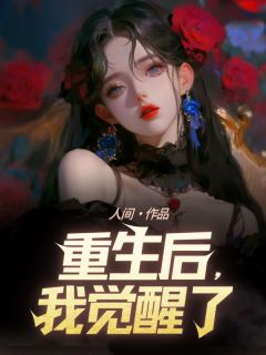 陈兰兰李明宇全文小说最新章节阅读陈兰兰李明宇