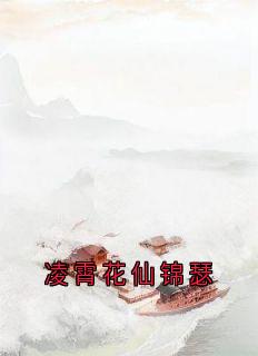 快手锦瑟玄晟主角的小说全本章节大结局-二筒文学网