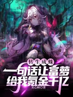 江源苏梦万兽录(江源苏梦)小说全章节目录阅读