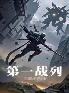 免费试读主角夏青石梁思语小说