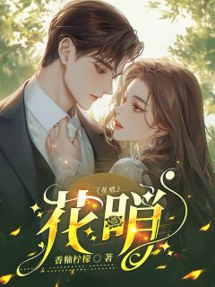 主人公司韵纪寒萧在线免费试读花哨最新章节列表