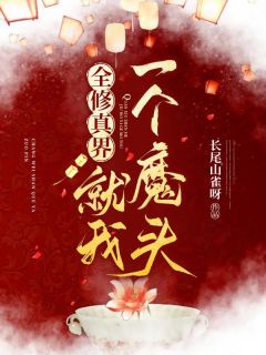 免费试读主角谢争流赵清舞小说