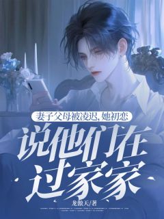 抖音沈云江韵小说叫什么名字