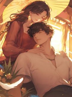 爱烬成灰，从此陌路小说全章节目录阅读BY小土豆完结版阅读