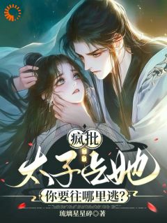 抖音阮今禾殷珩小说叫什么名字-二筒文学网