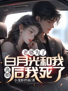 温婉棠江浩小说主角是江浩温婉棠全文完整版阅读