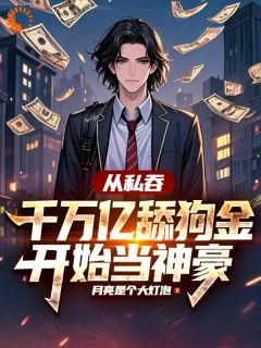 书荒必备林川叶媚笙小说-二筒文学网