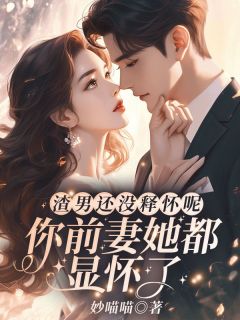 沈书欣傅程宴小说最后结局  沈书欣傅程宴完结版免费阅读