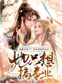 叶昭昭卫怀晏小说结局