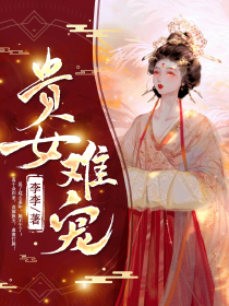 爆款小说由作者李李所创作的大婚休夫沈玉颜在线阅读