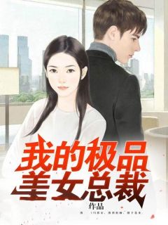 林铭武熏怡小说最后结局  林铭武熏怡完结版免费阅读