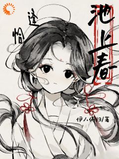 我拿世子当工具人，他拿我当夫人？小说_我拿世子当工具人，他拿我当夫人？小说结局阅读