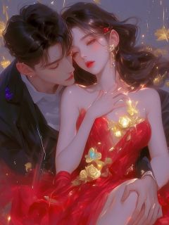 抖音完结周而复始，以爱为囚江以婳沐司远知意(全文在线阅读)