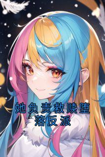 陆野林清傅季言全文最新章节正版小说免费阅读