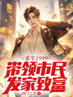 唐正季青全本章节在线阅读大结局-二筒文学网