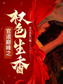 宁思远安静是哪部小说的主角 宁思远安静全文阅读