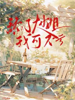 舔了大小姐我可不亏(宋时雨齐明现林姗姗)全文完整版阅读