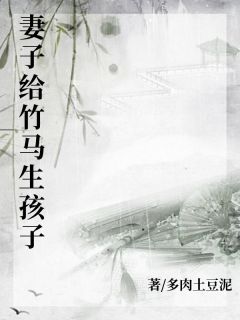 【热文】妻子给竹马生孩子主角纪云深林念音小说全集免费阅读