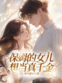 黄妤荷方乔柔全文最新章节正版小说免费阅读