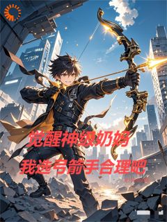 主角是叶铭柳如玉的叶铭意外穿越到一个妖魔横行抖音热门小说-二筒文学网