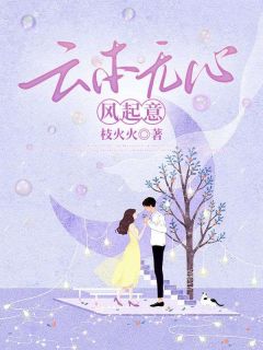 主角是林妍傅璟的小说-林妍傅璟陆文逸完整章节阅读